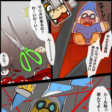 オリガミキングまとめ