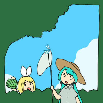 ミクさん