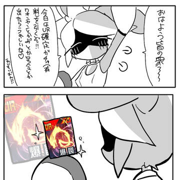 おコンパスやろうよ！