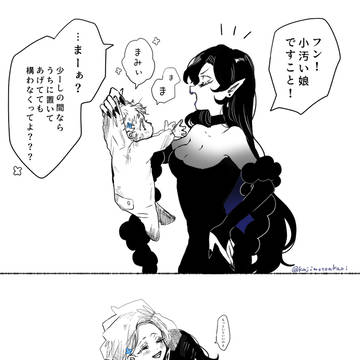 マミィ