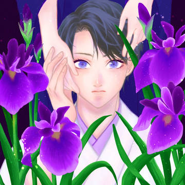 菖蒲