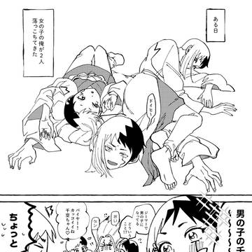 Page 22 thumbnail