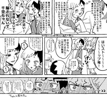 Page 23 thumbnail