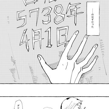Page 4 thumbnail