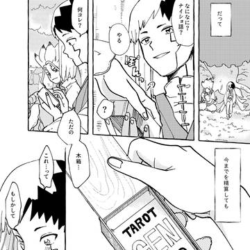 Page 5 thumbnail