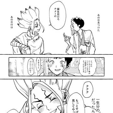 Page 6 thumbnail