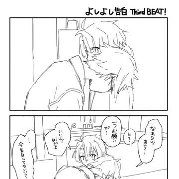 やまみつ