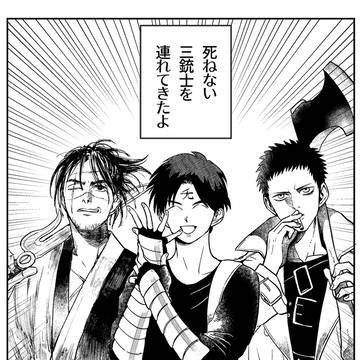 【一撃】まんがまとめ