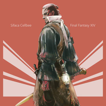 FF14　うちよそ