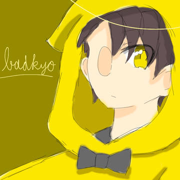 詰め