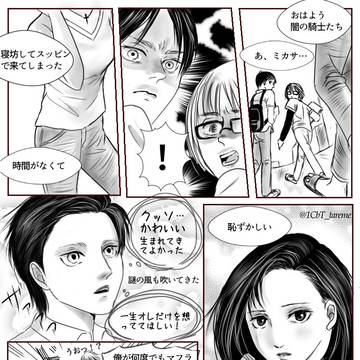 スクカーでお幸せに
