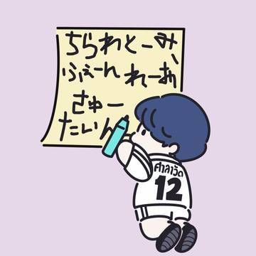 Twitter絵まとめ