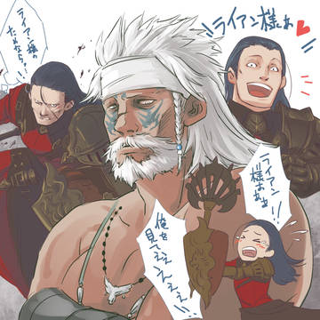 FF14　ボズヤ（帝国寄り）