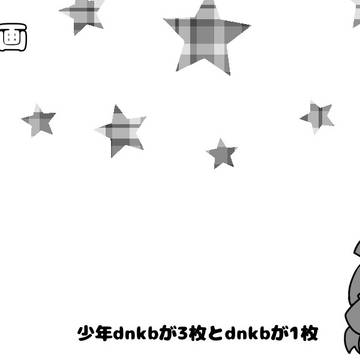 dnkb1頁漫画