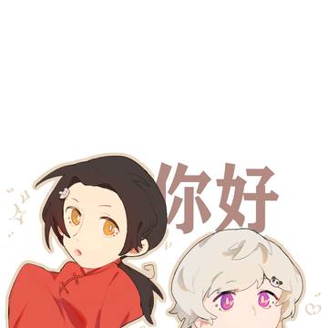 红色组