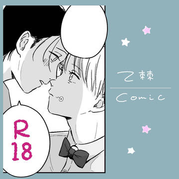 それって所謂プロポーズ