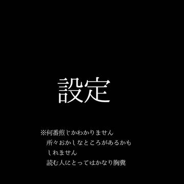 趣味の設定