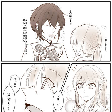 お題【香水】