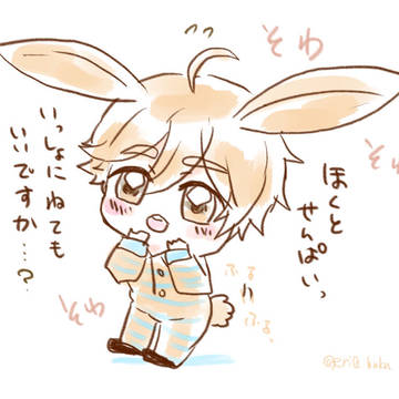 北友と零薫