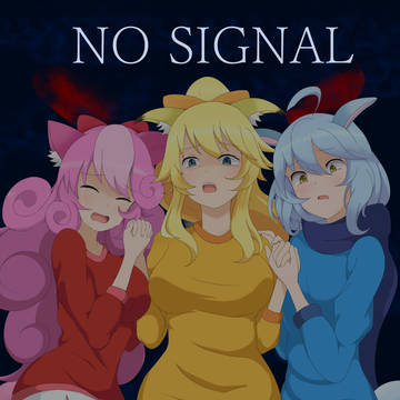 REIJINGSIGNAL まとめ