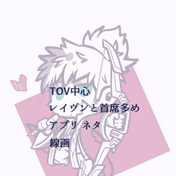 ログ