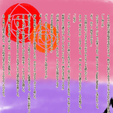 GHP0523 SS集 再録