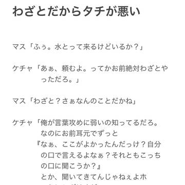 ワンドロ4回目の参加のやつです！