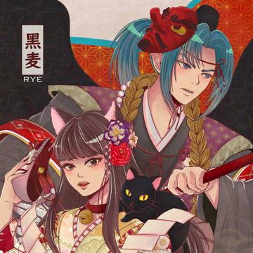 トラマイ妖怪