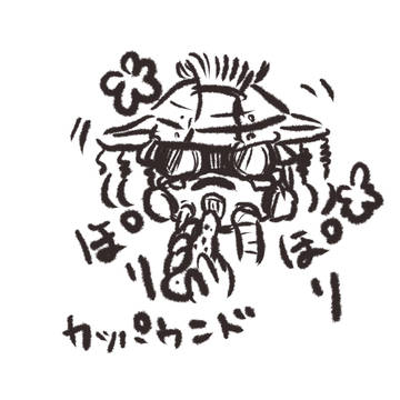 素顔捏造(改)