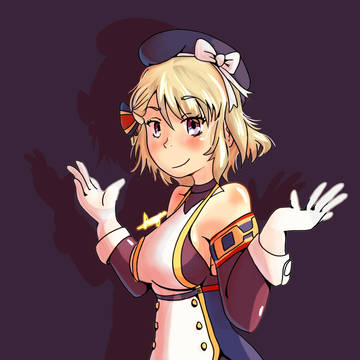 にいみ