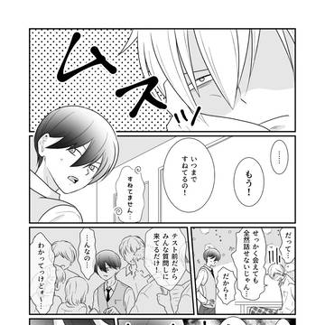 DK&JK　500お礼