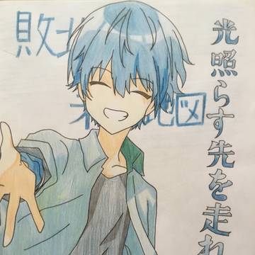 敗北の未来地図　ころんくん