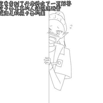 オペカル