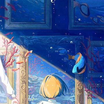 『わたしの世界』