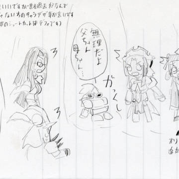【焔虎譚】この次男諦め早すぎである【恋姫】