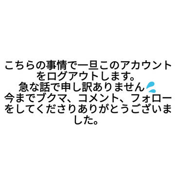 【お知らせ】