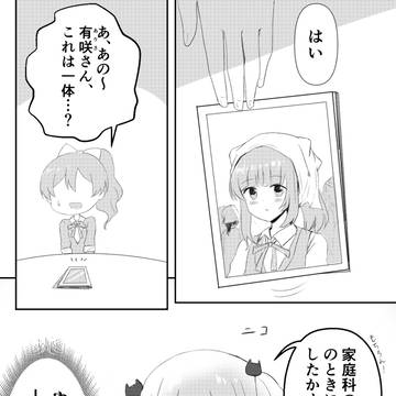取引