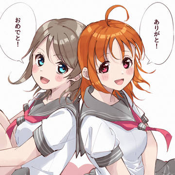ようちかちゃん