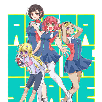 彼方のアストラ