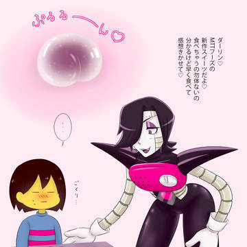 アンテツイログ３