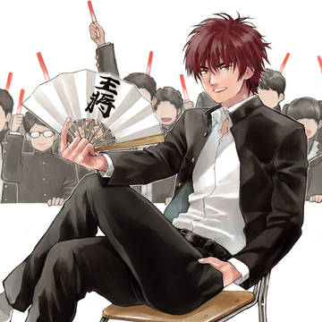 将棋部