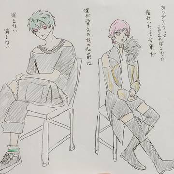 マーガレット