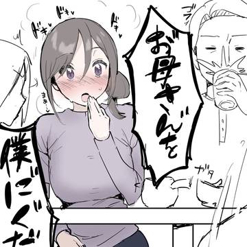 かなり言い間違えたけど反応が可愛かった