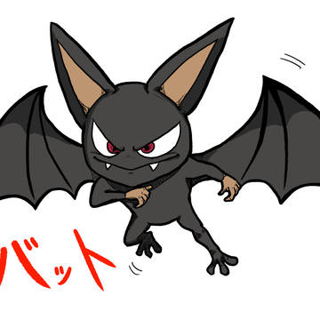 バット