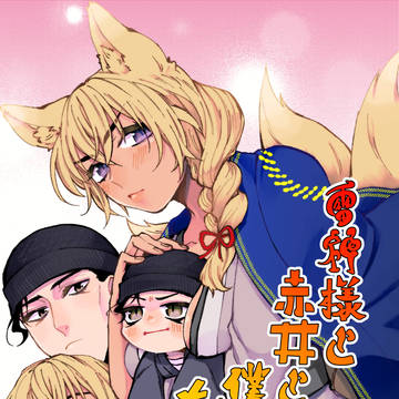 ありがとうございました