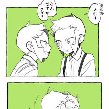延長性な関係性