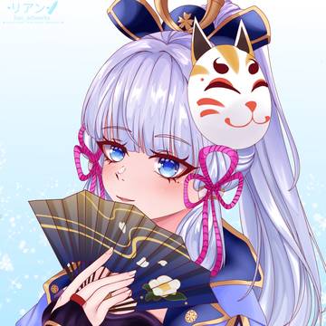 Kamisato Ayaka Genshin Impact
