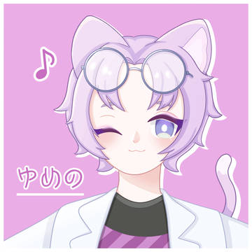 ゆめの💗🦄