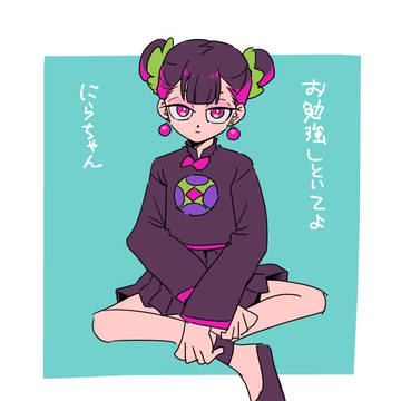 ピギーワン