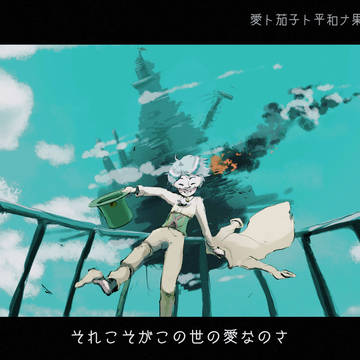 Twitterまとめ2
